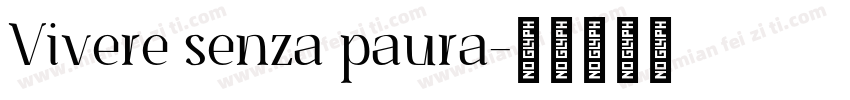 Vivere senza paura字体转换